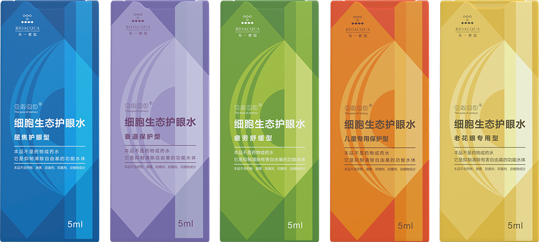一場(chǎng)關(guān)于，世紀(jì)之水的革
